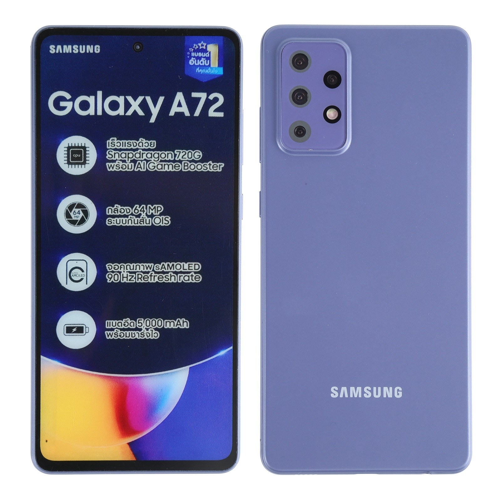 Image de Galaxy A72